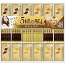 【15日24h限定★P5倍】コーヒー ギフト ネスカフェ ゴールドブレンド プレミアムスティックコーヒー ギフトセット N30-C|結婚内祝い 出産内祝い お祝い お礼 お返し 引き出物 ご挨拶 快気祝い 香典返し 記念日 誕生日 お中元 夏ギフト 2025