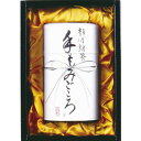 【15日24h限定★P5倍】ギフト 内祝い 山田園 静岡茶詰合せ「手もみごころ」 M-30|結婚内祝い 出産内祝い お祝い お礼 お返し 引き出物 ご挨拶 快気...