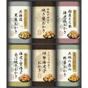【マラソン限定★P5倍】米菓 ギフト 国産もち米100%使用 尾張日天製菓 職人こだわりおかき詰合せ HRNO-35|結婚内祝い 出産内祝い お祝い お礼 お返...