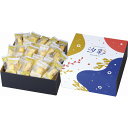 【26日2時まで★P5倍】和菓子 ギフト いちの ひとくちおかき 汐彩 OS-2|結婚内祝い 出産内祝い お祝い お礼 お返し 引き出物 ご挨拶 快気祝い 香典返し 記念日 誕生日 お中元 夏ギフト 2025