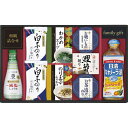 【19日20時から★P5倍】調味料 ギフト 日清キャノーラバラエティギフト GE-40|送料無料 結婚内祝い 出産内祝い お祝い お礼 お返し 引き出物 ご挨拶 快気祝い 香典返し 記念日 誕生日 お中元 夏ギフト 2025