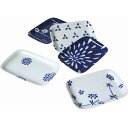 2025 ギフト 江戸小粋長角トレー5P 220132|結婚内祝い 出産内祝い お祝い お礼 お返し 引き出物 ご挨拶 快気祝い 香典返し 記念日 誕生日 父の...