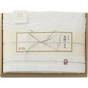 タオル ギフト 今治謹製 白織タオル バスタオル(木箱入) SR23030|結婚内祝い 出産内祝い お祝い お礼 お返し 引き出物 ご挨拶 快気祝い 香典返し ...