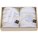 タオル ギフト 今治小町 白無垢ハンドタオル2P木箱入 TIK3004201|結婚内祝い 出産内祝い お祝い お礼 お返し 引き出物 ご挨拶 快気祝い 香典返し...