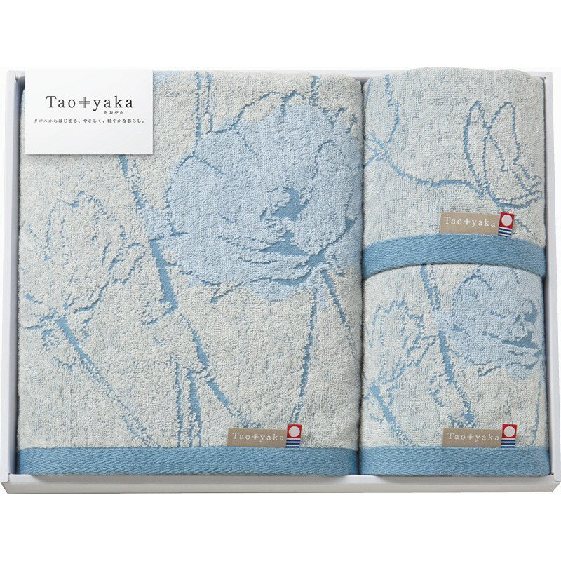 【20日20時から★最大P10倍】タオル 