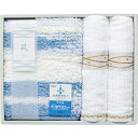 【マラソン限定★P5倍】タオル ギフト 凪 バスマットS&フェイスタオル2P 095858|結婚内祝い 出産内祝い お祝い お礼 お返し 引き出物 ご挨拶 快気...