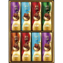 コーヒー ギフト モンカフェ ドリップコーヒーギフト MCS-50D|送料無料 結婚内祝い 出産内祝い お祝い お礼 お返し 引き出物 ご挨拶 快気祝い 香典返...