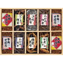 【1日限定★店内P2倍】【30%OFF】2025 ギフト 廣川昆布 風味彩々 10品佃煮詰合せ 209-35|送料無料 結婚内祝い 出産内祝い お祝い お礼 お...