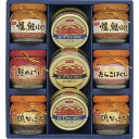【16日2時まで★全品P5倍】2025 ギフト ニッスイ 缶詰・びん詰ギフトセット BK-50C|送料無料 結婚内祝い 出産内祝い お祝い お礼 お返し 引き出...