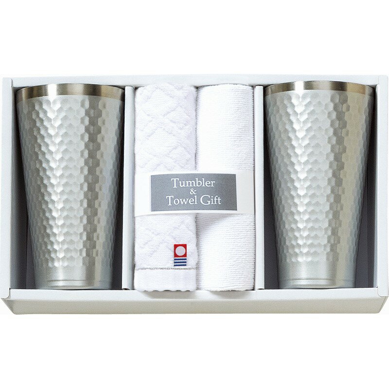 【4日20時〜対象商品限定★P10倍】2025 ギフト タンブラー＆今治産タオルセット TBR-053｜結婚内祝い 出産内祝い お祝い お礼 お返し 引き出物 ご挨拶 快気祝い 香典返し 記念日 冬ギフト 寒中見舞い 2025