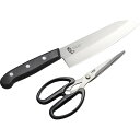 2025 ギフト 燕三 三徳包丁&キッチンハサミ EM-069|送料無料 結婚内祝い 出産内祝い お祝い お礼 お返し 引き出物 ご挨拶 快気祝い 香典返し 記...