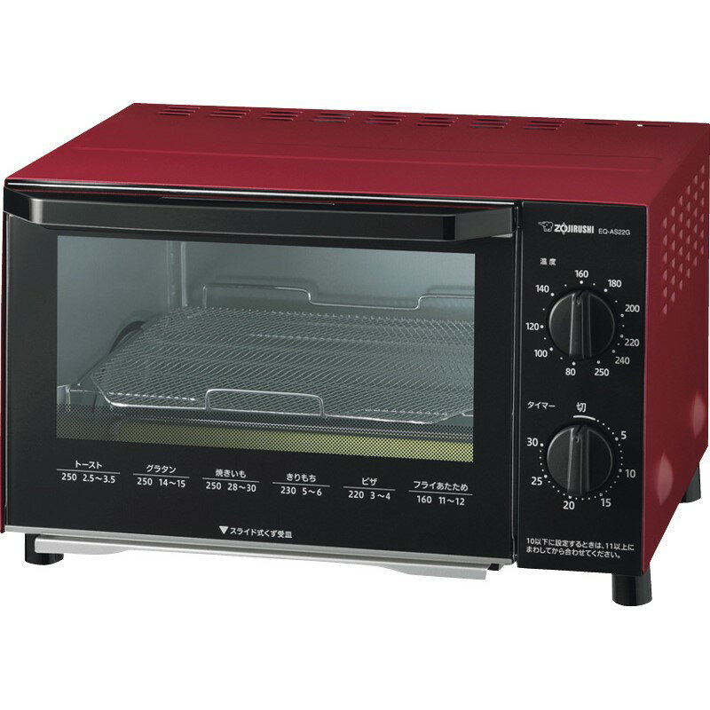 【30日限定★P5倍】ギフト 内祝い 象印 こんがり倶楽部 オーブントースター EQ-AS22G|送料無料 結婚内祝い 出産内祝い お祝い お礼 お返し 引き出物 ご挨拶 快気祝い 香典返し 記念日 誕生日 敬老の日 夏ギフト 2025