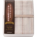 【26日2時まで★P5倍】ギフト 内祝い nishikawa 日本製あたたか軽量毛布(毛羽部分) FQ83210027|送料無料 結婚内祝い 出産内祝い お祝い お礼 お返し 引き出物 ご挨拶 快気祝い 香典返し 記念日 誕生日 お中元 夏ギフト 2025
