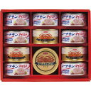 【16日2時まで★全品P5倍】2025 ギフト 紅ずわいがに&シーフードギフト NKH-100N|送料無料 結婚内祝い 出産内祝い お祝い お礼 お返し 引き出...