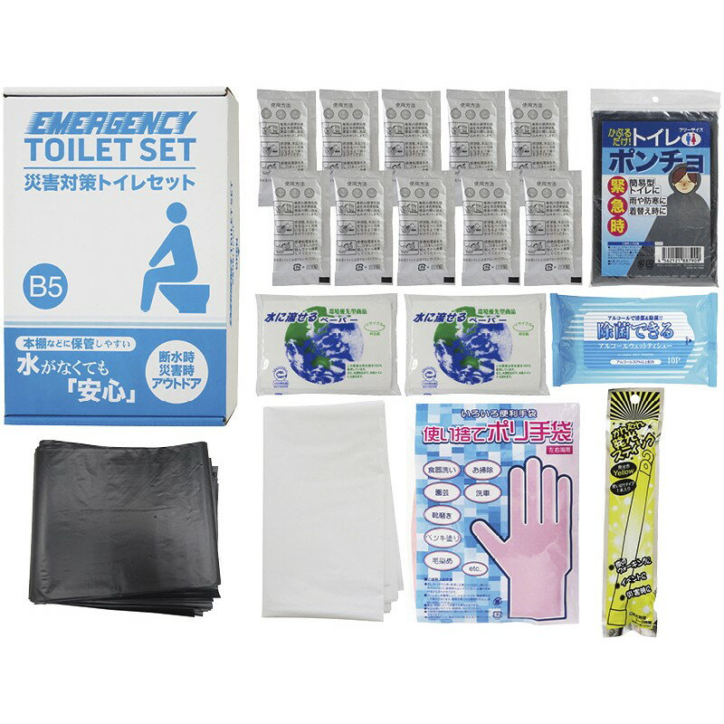 防災用品 防災グッズ 災害対策トイレセット10回分プラス TM-25|地震対策 災害対策 緊急用 2025