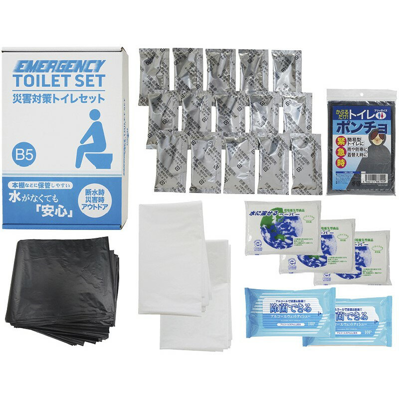 防災用品 防災グッズ 災害対策トイレセット15回分 TM-30|地震対策 災害対策 緊急用 2025