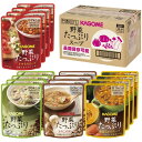 2025 防災食 非常食 カゴメ 野菜たっぷりスープギフト SO-50|送料無料 地震対策 災害対策 緊急用 2025