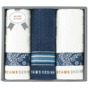 タオル ギフト BEAMS DESIGN チェッカーバンダナ フェイスタオル3P ネイビーブルー 51-3139300NB|結婚内祝い 出産内祝い お祝い お礼...