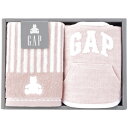 【マラソン限定★P5倍】ギフト お祝い baby GAP ウォッシュタオル&スタイ ピンク 54-5019150P|出産祝い 誕生日 プレゼント お礼 お返し ...