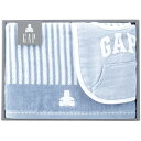 【18日限定★P3倍】ギフト お祝い baby GAP ミニバスタオル&スタイ ブルー 54-5019250B|出産祝い 誕生日 プレゼント お礼 お返し 20...