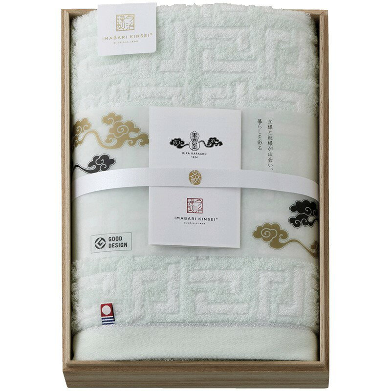 【15日限定★P5倍】タオル ギフト 今治謹製 雲母唐長（KIRA KARACHO） 唐長文様コンパクトバスタオル（木箱入） グリーン KK89050GR｜送料無料 結婚内祝い 出産内祝い お祝い お礼 お返し 引き出物 ご挨拶 快気祝い 香典返し 記念日 誕生日 父の日 2025