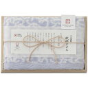 タオル ギフト 今治謹製 紋織タオル フェイスタオル(木箱入) ブルー IM7710BL|結婚内祝い 出産内祝い お祝い お礼 お返し 引き出物 ご挨拶 快気祝...