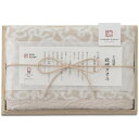 タオル ギフト 今治謹製 紋織タオル フェイスタオル(木箱入) ベージュ IM7710BE|結婚内祝い 出産内祝い お祝い お礼 お返し 引き出物 ご挨拶 快気...