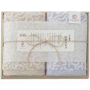 タオル ギフト 今治謹製 紋織タオル フェイスタオル2P(木箱入) ブルー IM7720BL|結婚内祝い 出産内祝い お祝い お礼 お返し 引き出物 ご挨拶 快...