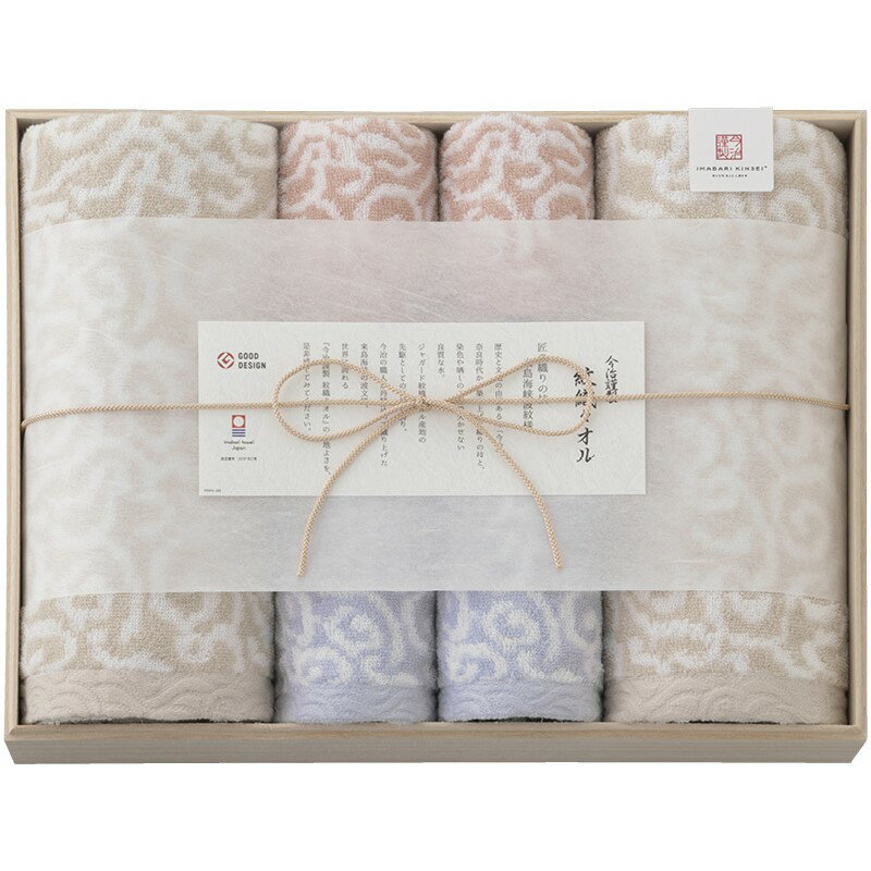 【15日限定★P5倍】タオル ギフト 今治謹製 紋織タオル タオルセット（木箱入） IM7780｜送料無料 結婚内祝い 出産内祝い お祝い お礼 お返し 引き出物 ご挨拶 快気祝い 香典返し 記念日 誕生日 お歳暮 お年賀 2025