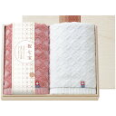 【本日23:59まで★P2倍】タオル ギフト 祝七宝 フェイスタオル2P(国産木箱入) YAK-20|結婚内祝い 出産内祝い お祝い お礼 お返し 引き出物 ご挨拶 快気祝い 香典返し 記念日 誕生日 お中元 夏ギフト 2025