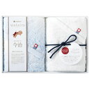 タオル ギフト わたいろ nishikawa今治タオル フェイスタオル2P ブルー TBF2997111B|結婚内祝い 出産内祝い お祝い お礼 お返し 引き出...