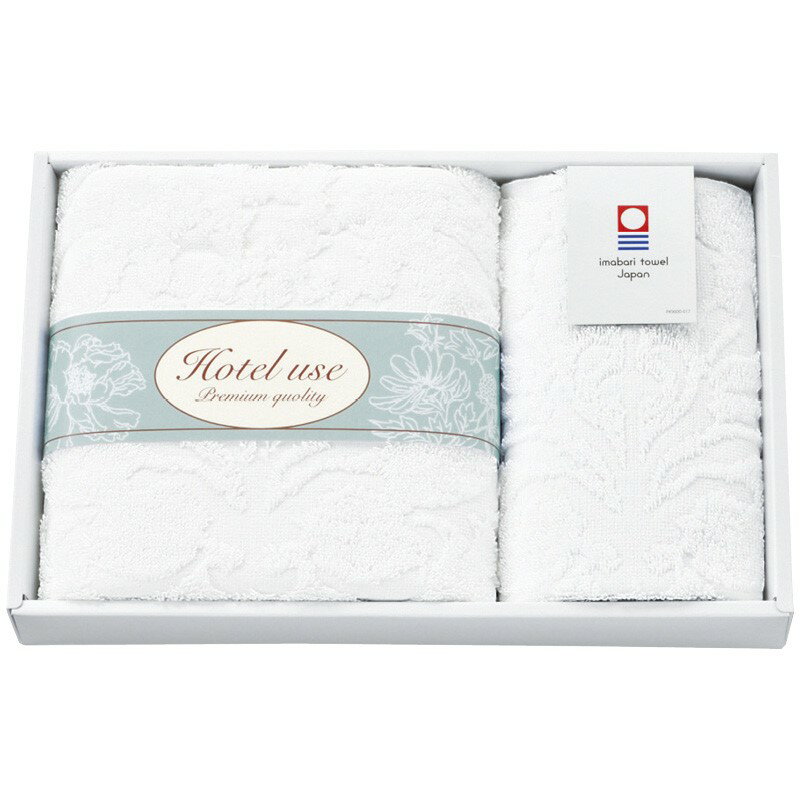 【15日限定★P5倍】タオル ギフト Hotel use premium quality パディII フェイスタオル&ウォッシュタオル PD-2020｜結婚内祝い 出産内祝い お祝い お礼 お返し 引き出物 ご挨拶 快気祝い 香典返し 記念日 誕生日 お歳暮 お年賀 2025