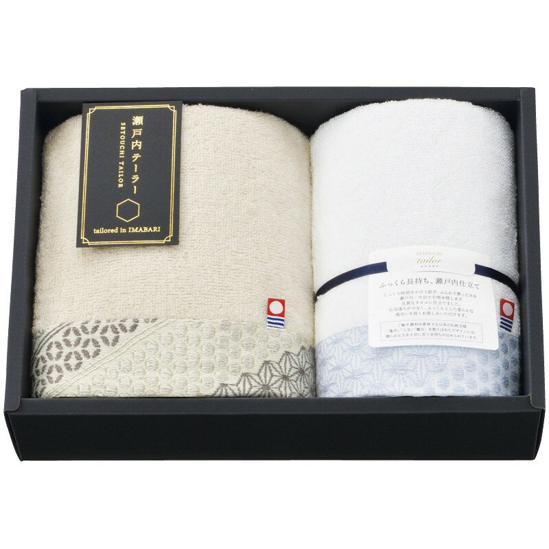 【15日限定★P5倍】タオル ギフト 瀬戸内テーラー あかつき フェイスタオル&ウォッシュタオル ベージュ TA-2004BE｜結婚内祝い 出産内祝い お祝い お礼 お返し 引き出物 ご挨拶 快気祝い 香典返し 記念日 誕生日 お歳暮 お年賀 2025