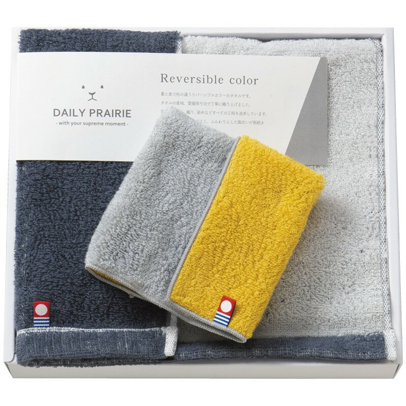 【15日限定★P5倍】タオル ギフト DAILY PRAIRIE リバーシブル ハーフバスタオル&タオルハンカチ COREV-0250｜結婚内祝い 出産内祝い お祝い お礼 お返し 引き出物 ご挨拶 快気祝い 香典返し 記念日 誕生日 お歳暮 お年賀 2025