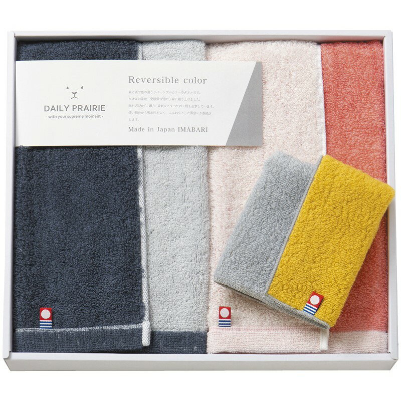 【15日限定★P5倍】タオル ギフト DAILY PRAIRIE リバーシブル フェイスタオル2P&タオルハンカチ COREV-0300｜結婚内祝い 出産内祝い お祝い お礼 お返し 引き出物 ご挨拶 快気祝い 香典返し 記念日 誕生日 お歳暮 お年賀 2025