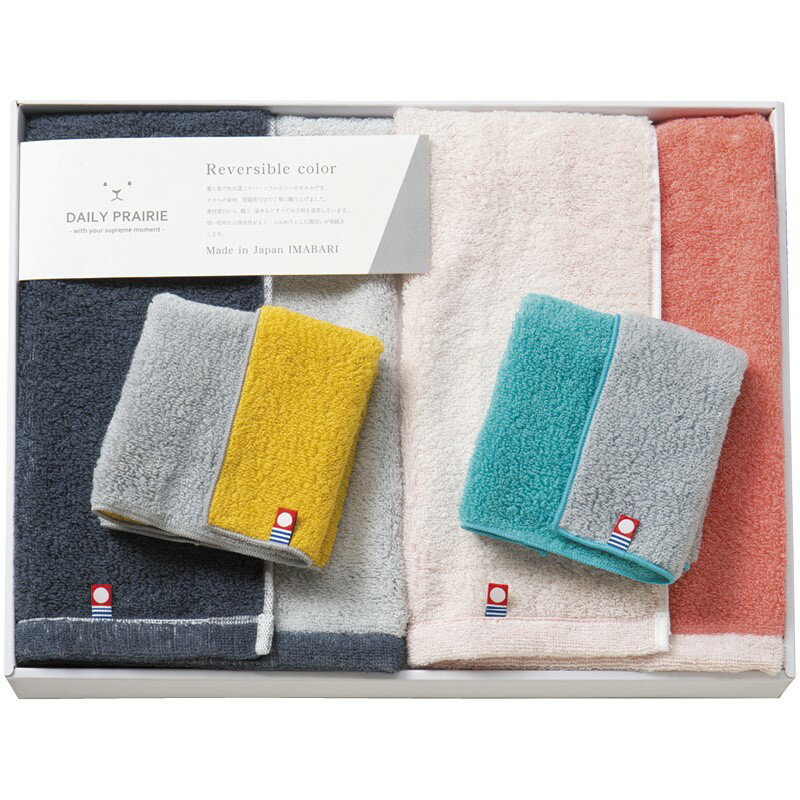 【15日限定★P5倍】タオル ギフト DAILY PRAIRIE リバーシブル ハーフバスタオル2P&タオルハンカチ2P COREV-0500｜送料無料 結婚内祝い 出産内祝い お祝い お礼 お返し 引き出物 ご挨拶 快気祝い 香典返し 記念日 誕生日 お歳暮 お年賀 2025