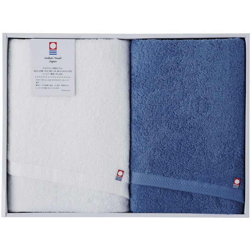 【15日限定★P5倍】タオル ギフト 今治ピュアカラー甘撚りバスタオル2P ダークブルー IA-2450-DBL｜送料無料 結婚内祝い 出産内祝い お祝い お礼 お返し 引き出物 ご挨拶 快気祝い 香典返し 記念日 誕生日 お歳暮 お年賀 2025