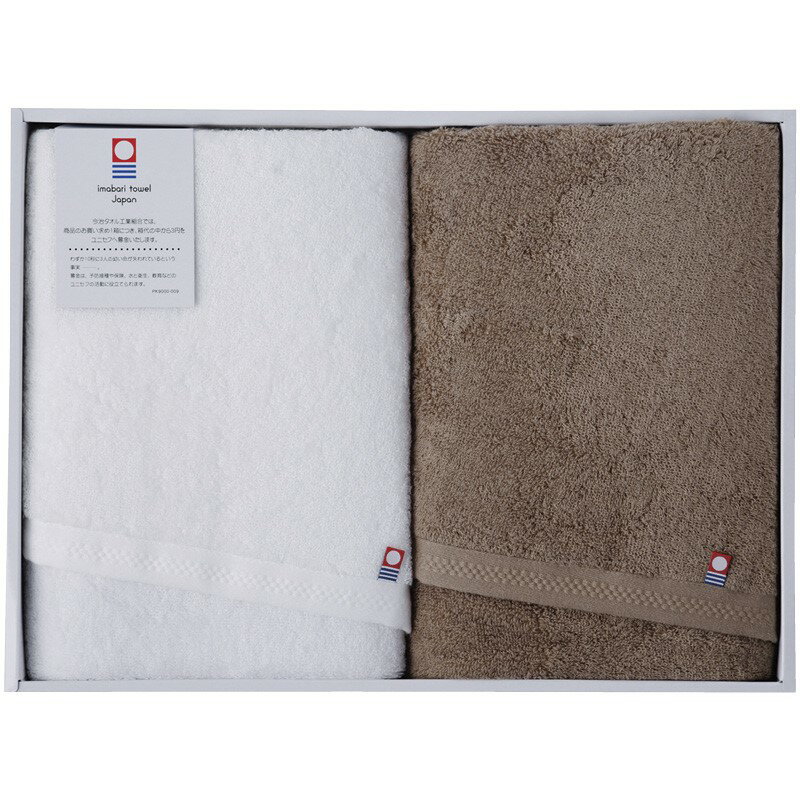【15日限定★P5倍】タオル ギフト 今治ピュアカラー甘撚りバスタオル2P ブラウン IA-2450-BR｜送料無料 結婚内祝い 出産内祝い お祝い お礼 お返し 引き出物 ご挨拶 快気祝い 香典返し 記念日 誕生日 お歳暮 お年賀 2025
