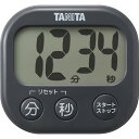 2025 ギフト 株式会社タニタ 抗菌でか見えタイマー ダークグレー TD-429GY|結婚内祝い 出産内祝い お祝い お礼 お返し 引き出物 ご挨拶 快気祝い...