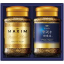【マラソン限定★P5倍】コーヒー ギフト AGF プレミアムインスタントコーヒーギフト ZIC-15Y|結婚内祝い 出産内祝い お祝い お礼 お返し 引き出物 ...
