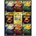 【1日限定★店内P2倍】2025 ギフト 味の素 クノールプレミアムスープギフト KPZ-30V|結婚内祝い 出産内祝い お祝い お礼 お返し 引き出物 ご挨拶...