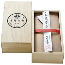 2025 ギフト 下鴨茶寮 きんぴらまぐろ(木箱入) 5201022|結婚内祝い 出産内祝い お祝い お礼 お返し 引き出物 ご挨拶 快気祝い 香典返し 記念日 誕生日 母の日 父の日 2025(4)