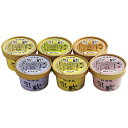 メーカー直送 スイーツ ギフト 乳蔵 北海道アイスクリーム(6個入) 110128|送料無料 結婚内祝い 出産内祝い お祝い お礼 お返し 引き出物 ご挨拶 快気祝い 香典返し 記念日 誕生日 お中元 夏ギフト 2025