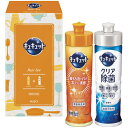 【9日20時スタート★全品P5倍】2025 ギフト 花王 キュキュットセット K・CS-05|結婚内祝い 出産内祝い お祝い お礼 お返し 引き出物 ご挨拶 快...