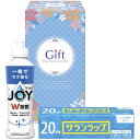 【9日20時スタート★全品P5倍】2025 ギフト 除菌ジョイファミリーセット JJ-6|結婚内祝い 出産内祝い お祝い お礼 お返し 引き出物 ご挨拶 快気祝...