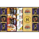 【16日2時まで★全品P5倍】2025 ギフト 贅沢フリーズドライとふかひれスープ FS-80W|送料無料 結婚内祝い 出産内祝い お祝い お礼 お返し 引き出...