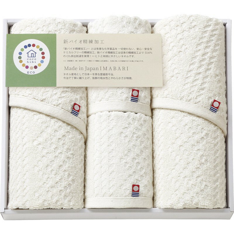 【30日限定★P5倍】タオル ギフト cocohibi サスティナブル 今治フェイスタオル2P&ウォッシュタオル2P I..