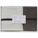 【20日20時から★最大P10倍】タオル ギフト オーガニックエディション オーガニックコットン使用国産フェイスタオル&ウォッシュタオル OE1015|結婚内祝い 出産内祝い お祝い お礼 お返し 引き出物 ご挨拶 快気祝い 香典返し 記念日 誕生日 お歳暮 お年賀 2025