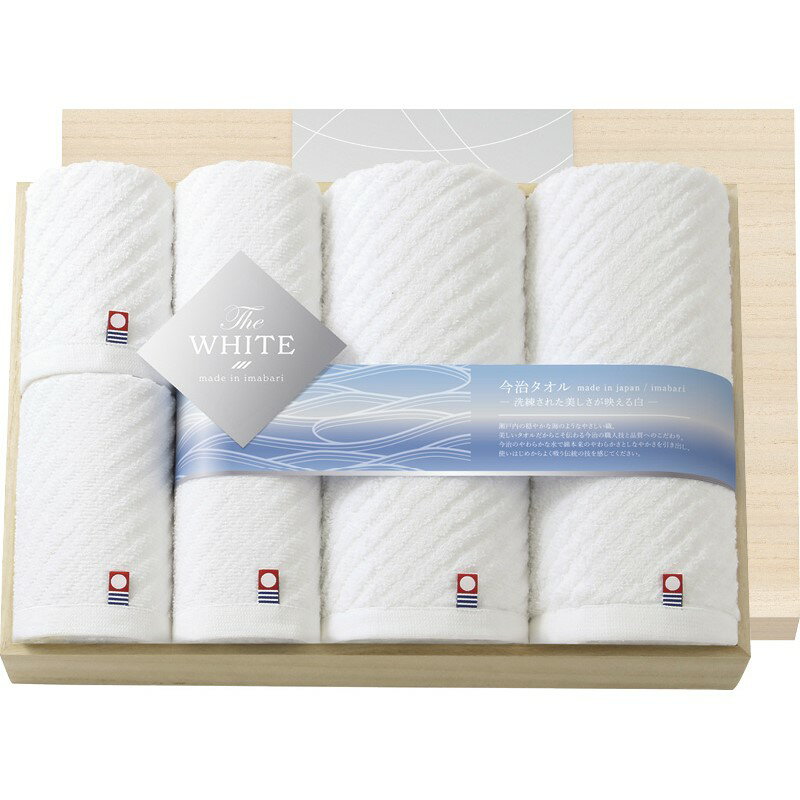 【15日限定★P5倍】タオル ギフト 今治 ザ ホワイト 日本製 タオルセット（木箱入） 65501｜送料無料 結婚内祝い 出産内祝い お祝い お礼 お返し 引き出物 ご挨拶 快気祝い 香典返し 記念日 誕生日 お歳暮 お年賀 2025