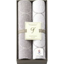 【マラソン限定★P5倍】タオル ギフト グランフランセヌーベル 今治タオル フェイスタオル2P GFN10401|送料無料 結婚内祝い 出産内祝い お祝い お礼...